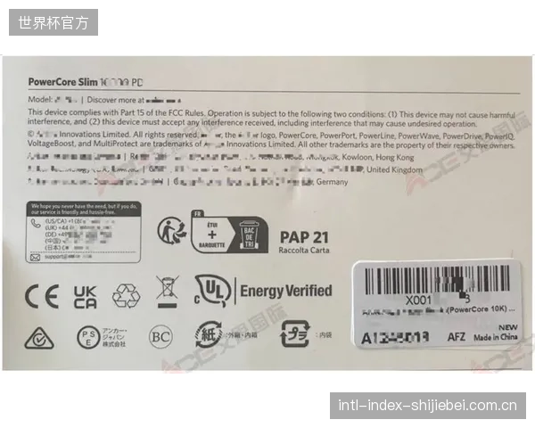 WhiteFlyer品牌为响应欧盟新规,以落锤冲击质检数据申请环保靶材认证 WhiteFlyer品牌为响应欧盟新规,以落锤冲击质检数据申请环保靶材认证